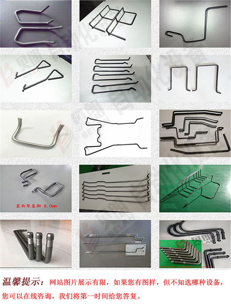鐵線折彎機(jī)生產(chǎn)產(chǎn)品 鐵線折彎機(jī)生產(chǎn)產(chǎn)品