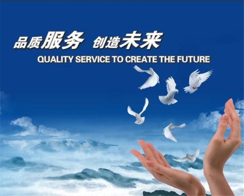 貝朗機械——品質(zhì)服務，創(chuàng)造未來